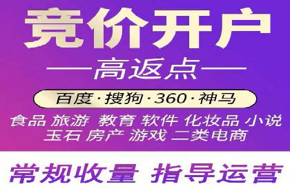 百度信息流广告推广优化全解析